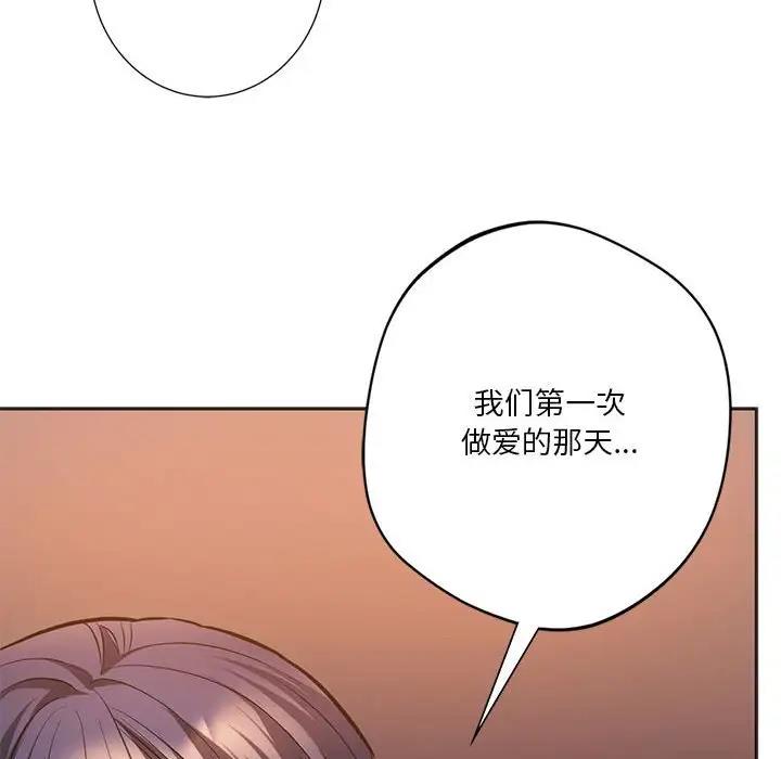 163P - 同学！好久不见/同级生