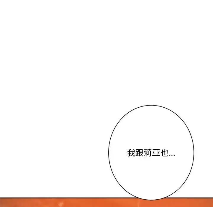 166P - 同学！好久不见/同级生
