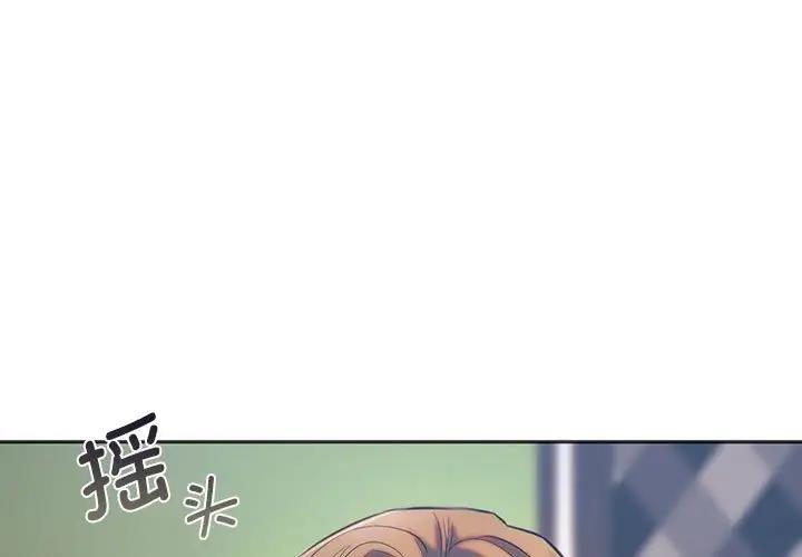 1P - 同学！好久不见/同级生