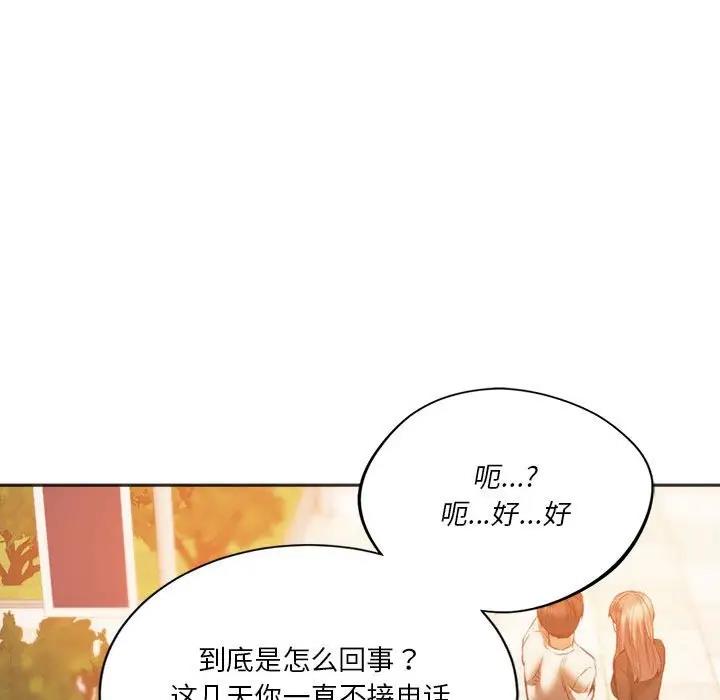 25P - 同学！好久不见/同级生