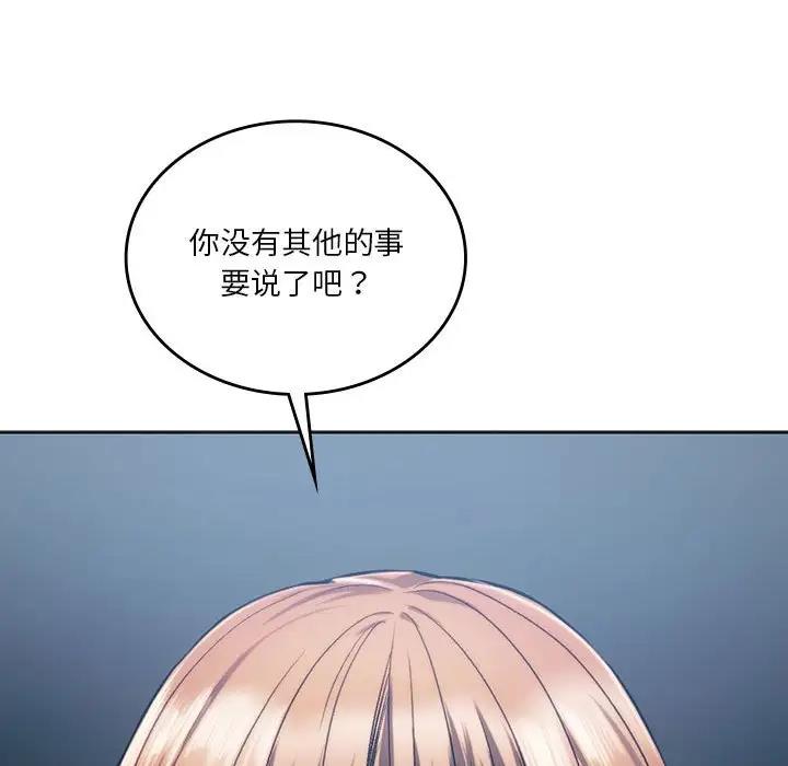 31P - 同学！好久不见/同级生