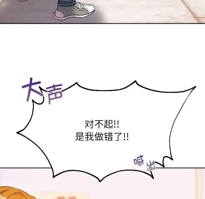 36P - 同学！好久不见/同级生