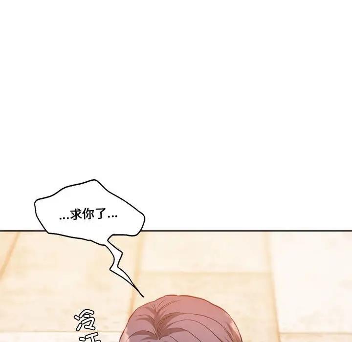 41P - 同学！好久不见/同级生