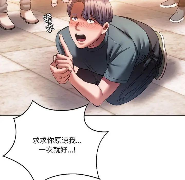49P - 同学！好久不见/同级生