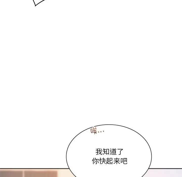 50P - 同学！好久不见/同级生