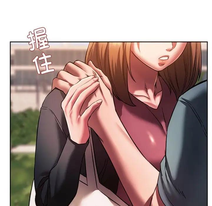 62P - 同学！好久不见/同级生