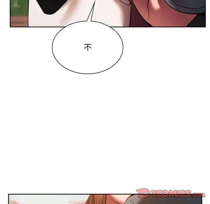 63P - 同学！好久不见/同级生