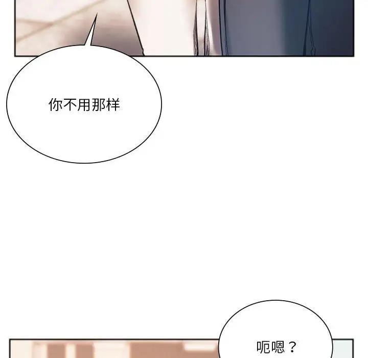 65P - 同学！好久不见/同级生