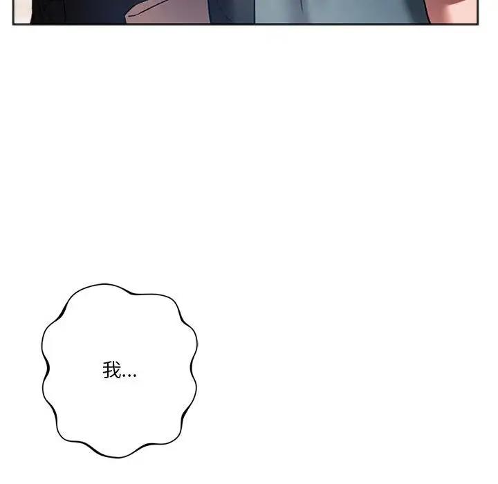 67P - 同学！好久不见/同级生