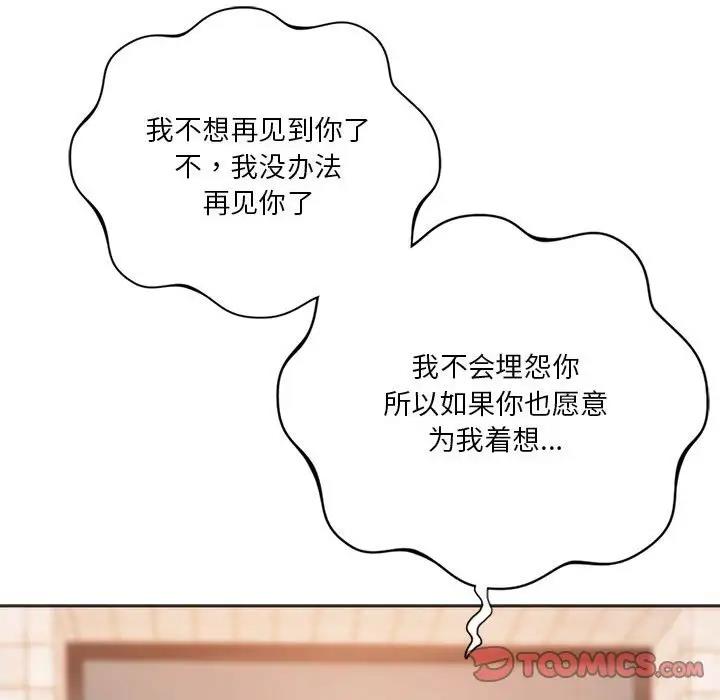 69P - 同学！好久不见/同级生