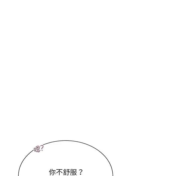 95P - 同学！好久不见/同级生