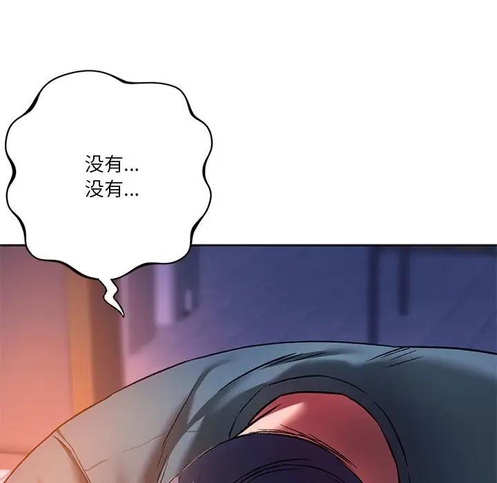98P - 同学！好久不见/同级生