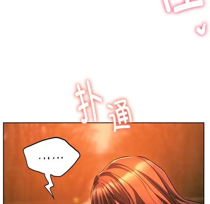 109P - 同学！好久不见/同级生