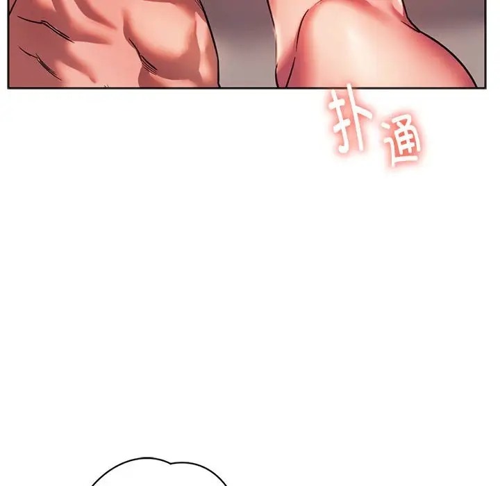 111P - 同学！好久不见/同级生