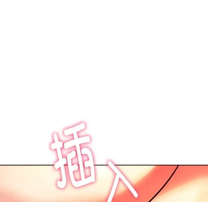 117P - 同学！好久不见/同级生