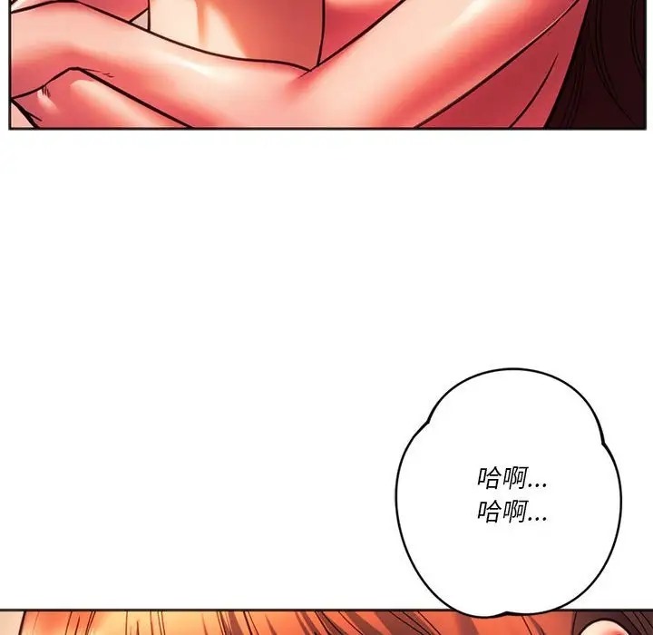 121P - 同学！好久不见/同级生