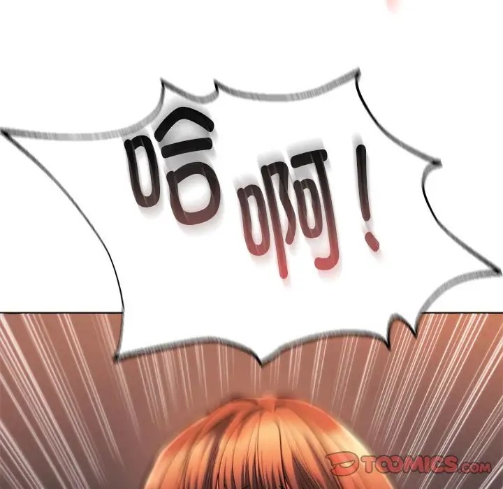 132P - 同学！好久不见/同级生