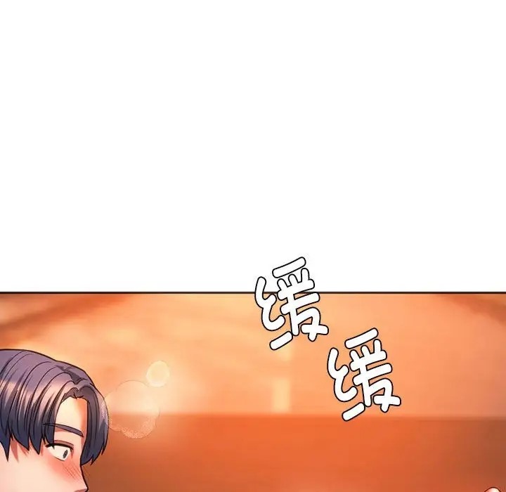 135P - 同学！好久不见/同级生
