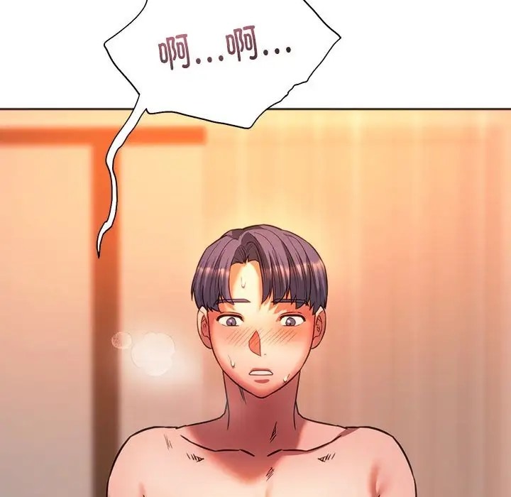 138P - 同学！好久不见/同级生