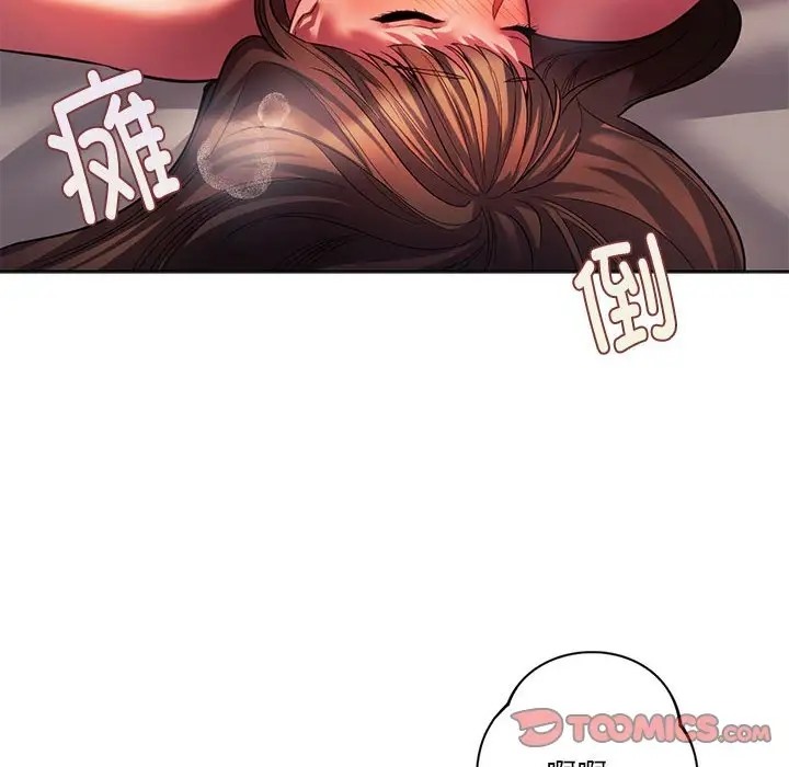 140P - 同学！好久不见/同级生