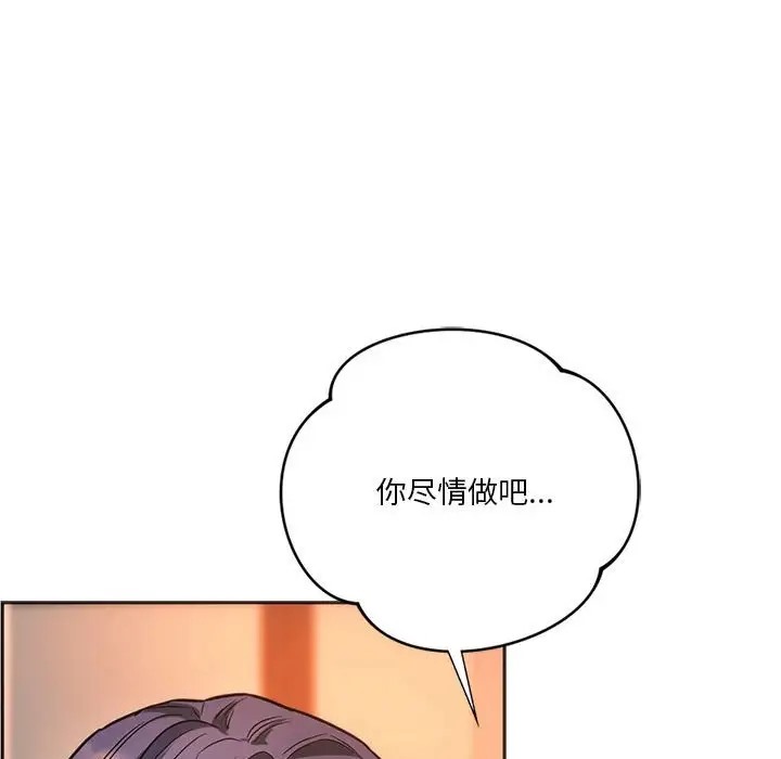 143P - 同学！好久不见/同级生
