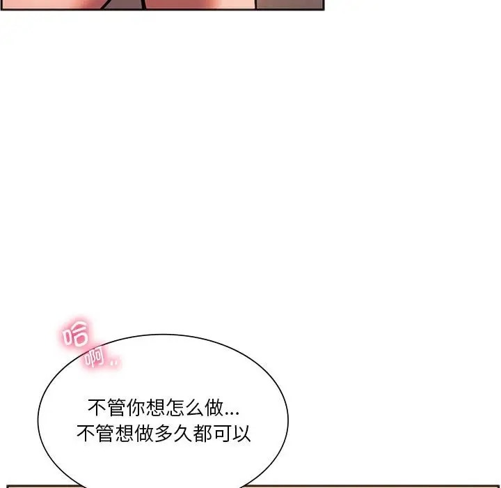 145P - 同学！好久不见/同级生