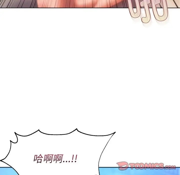 156P - 同学！好久不见/同级生
