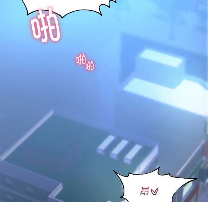 157P - 同学！好久不见/同级生