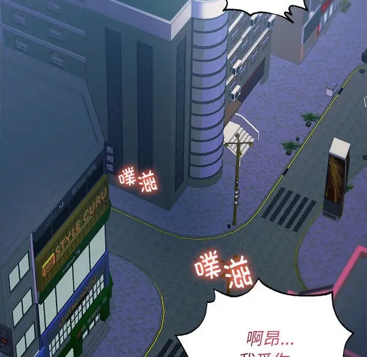 158P - 同学！好久不见/同级生