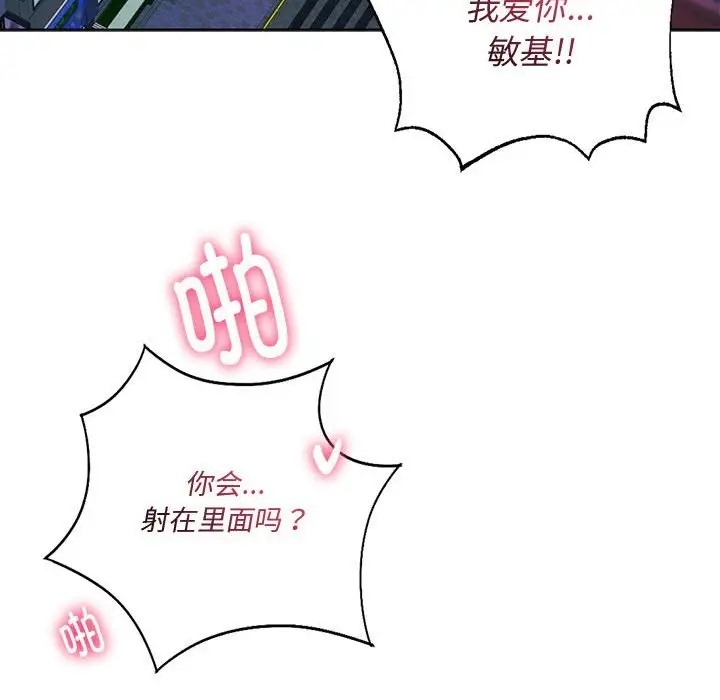 159P - 同学！好久不见/同级生
