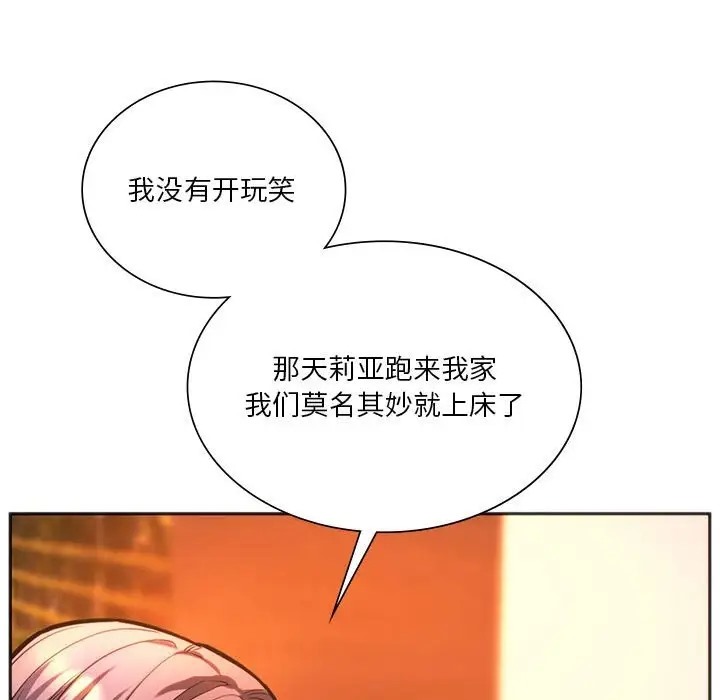 15P - 同学！好久不见/同级生