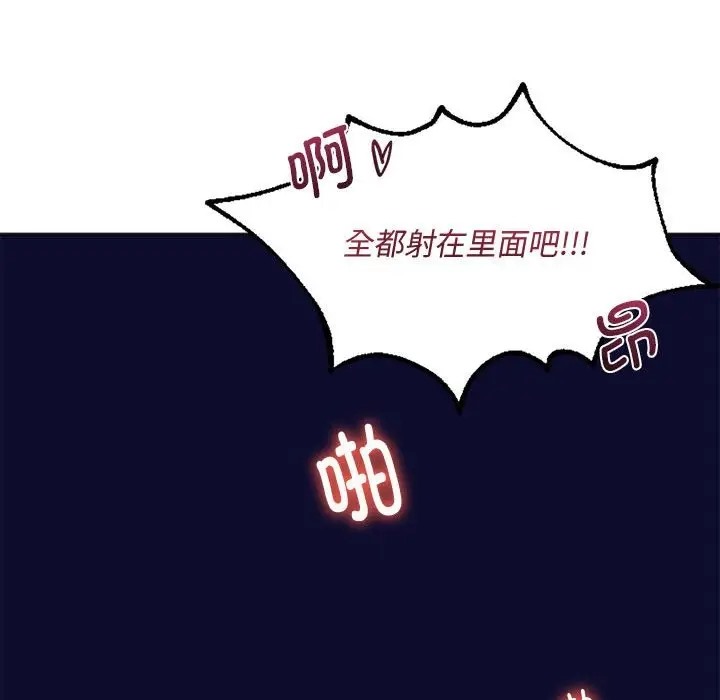 160P - 同学！好久不见/同级生
