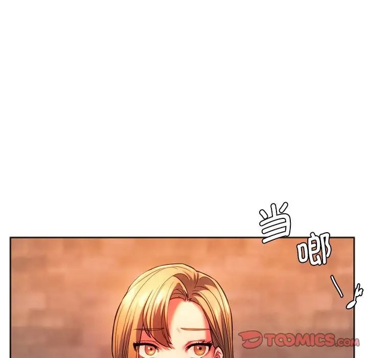 164P - 同学！好久不见/同级生