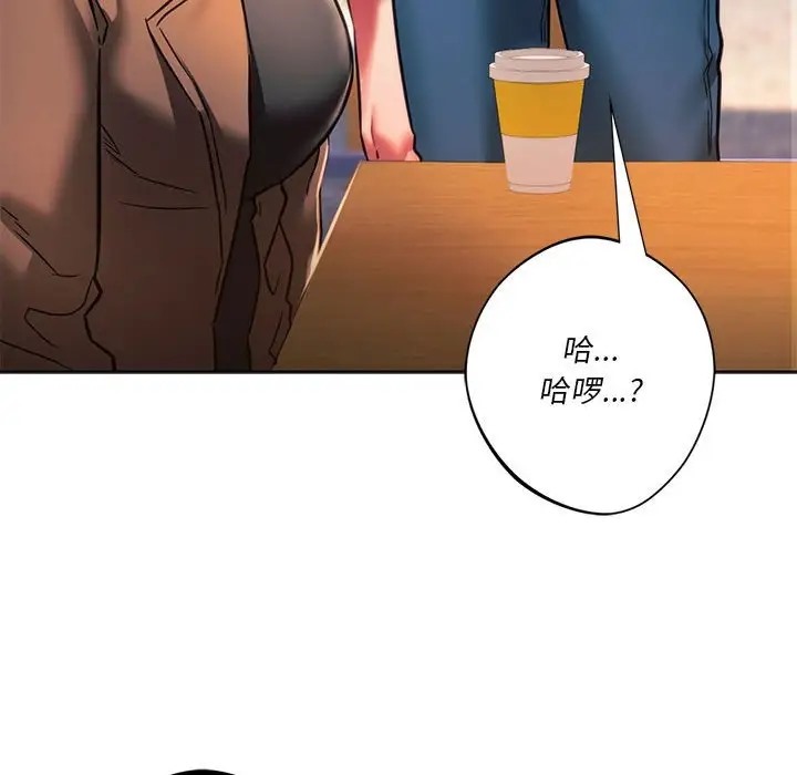179P - 同学！好久不见/同级生