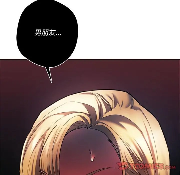 180P - 同学！好久不见/同级生