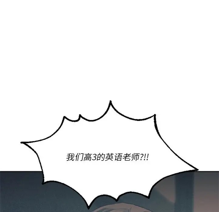 22P - 同学！好久不见/同级生