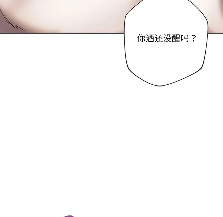 29P - 同学！好久不见/同级生