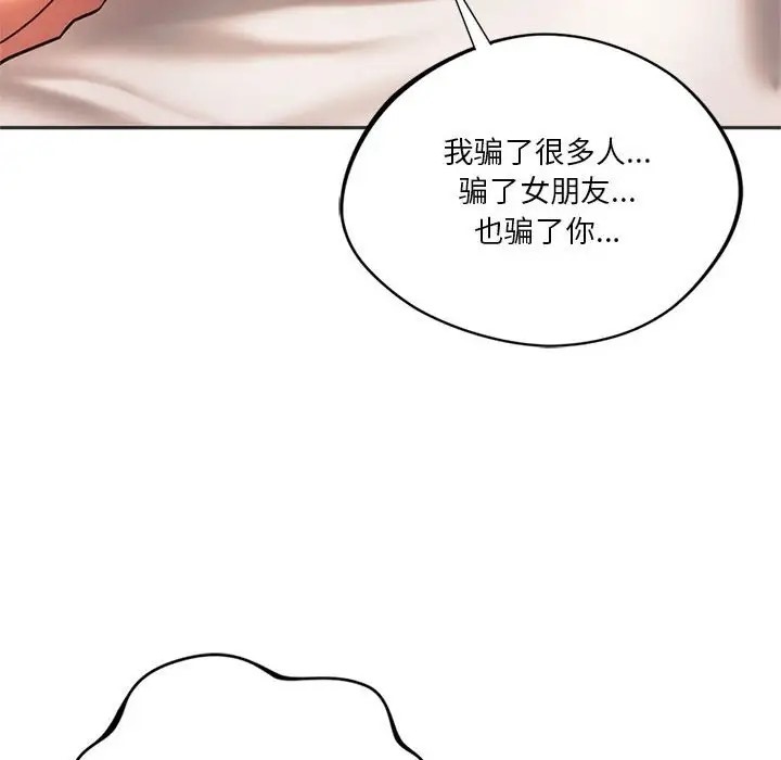 34P - 同学！好久不见/同级生