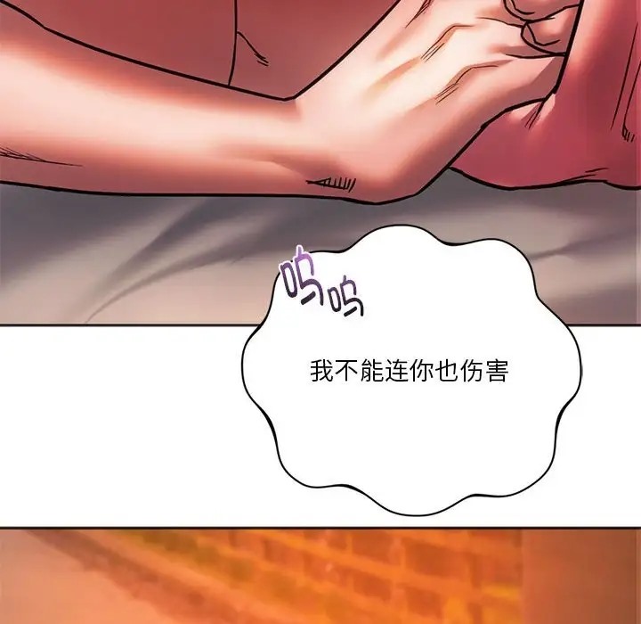 37P - 同学！好久不见/同级生