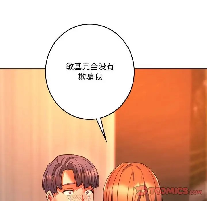 60P - 同学！好久不见/同级生