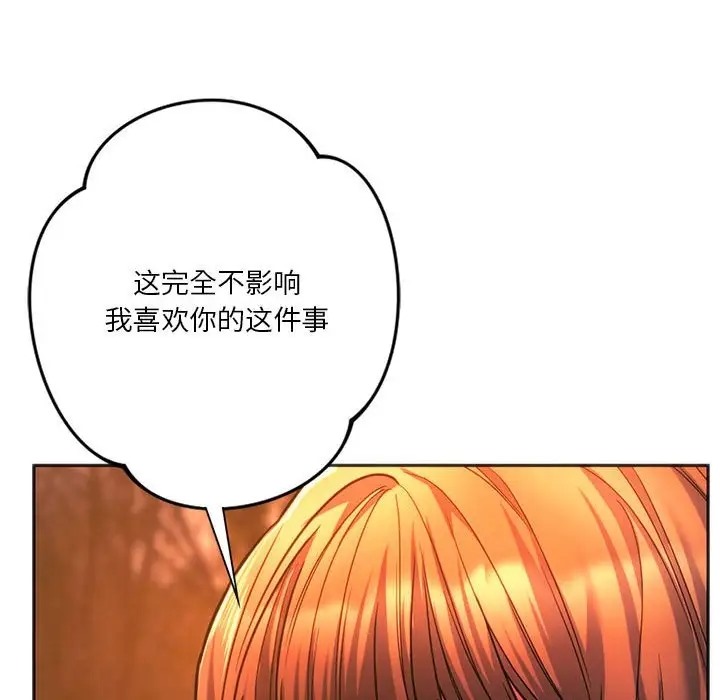 63P - 同学！好久不见/同级生