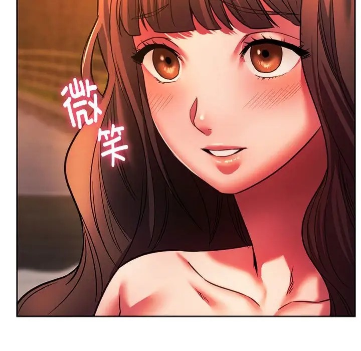 64P - 同学！好久不见/同级生