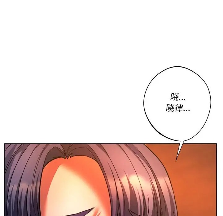 65P - 同学！好久不见/同级生