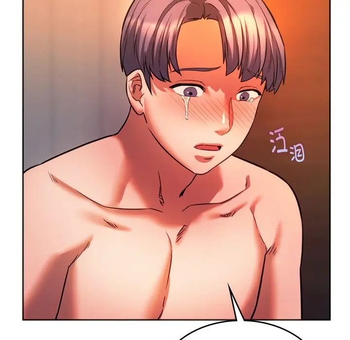 82P - 同学！好久不见/同级生
