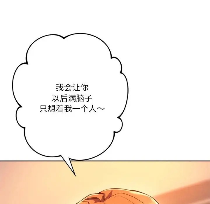 96P - 同学！好久不见/同级生