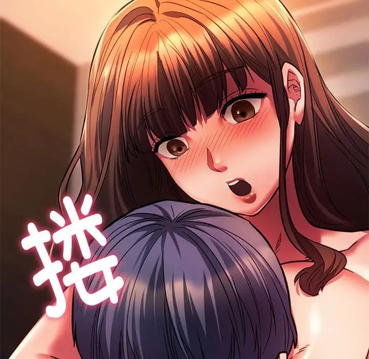 97P - 同学！好久不见/同级生