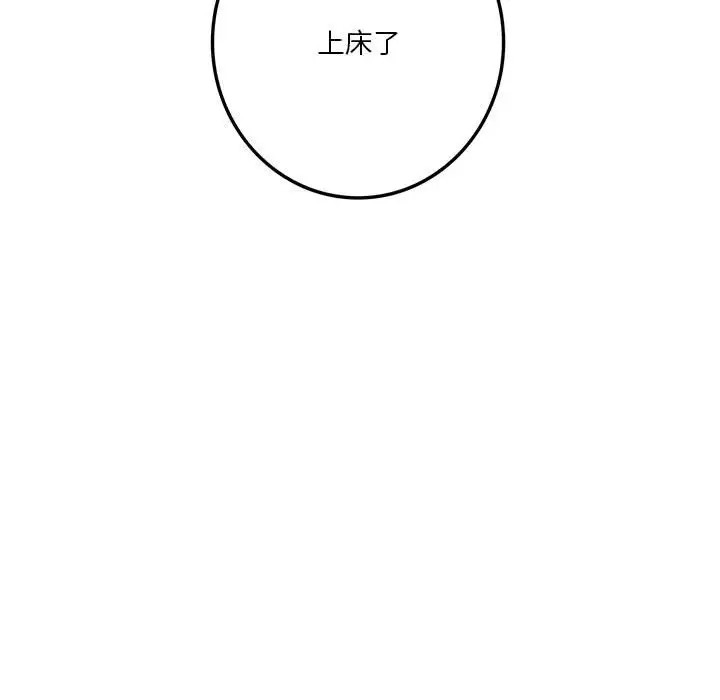 9P - 同学！好久不见/同级生
