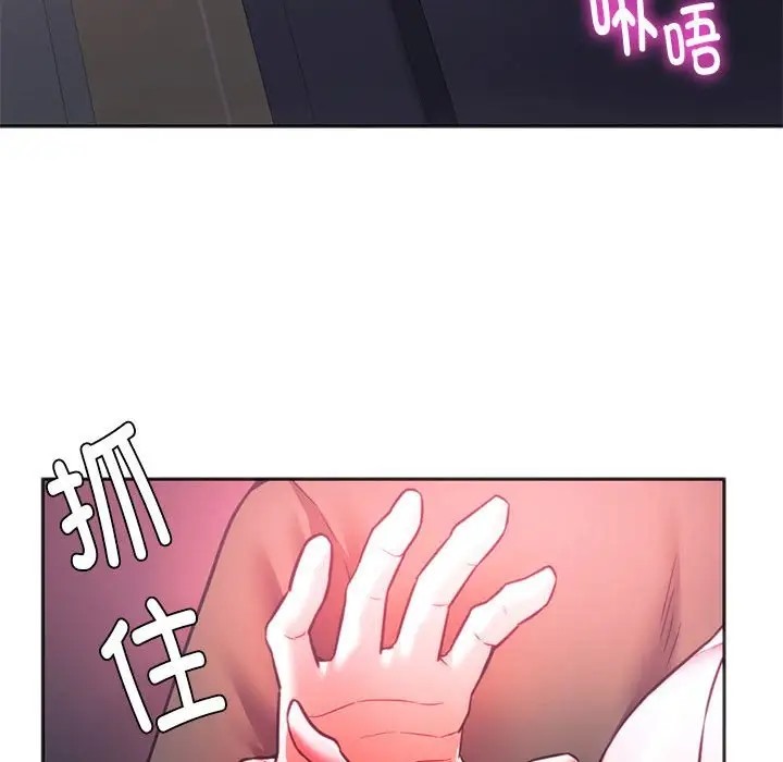 100P - 同学！好久不见/同级生