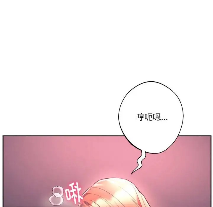 104P - 同学！好久不见/同级生