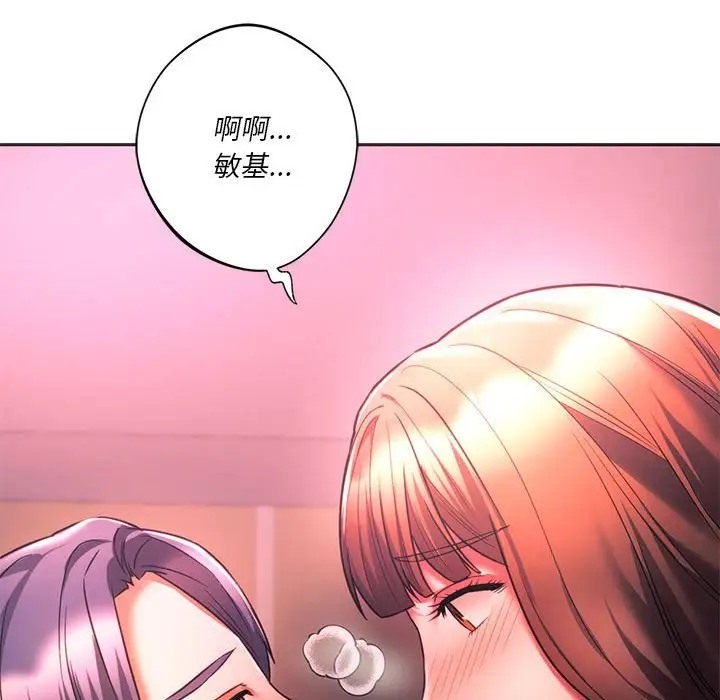 107P - 同学！好久不见/同级生